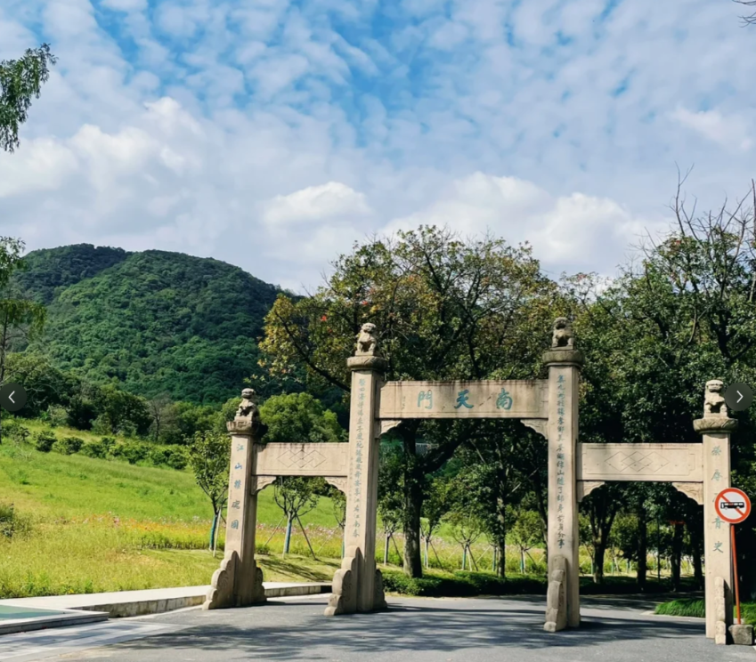 华侨陵园